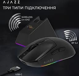 Игровая мышь Ajazz AJ-139B MC V2 Wireless/Bluetooth/USB ESports Gaming 12000dpi 35G Black - мініатюра 8