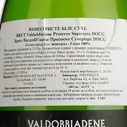 Вино ігристе Nino Franco Valdobbiadene Prosecco Superiore DOCG Brut біле брют 0.375 л - мініатюра 4