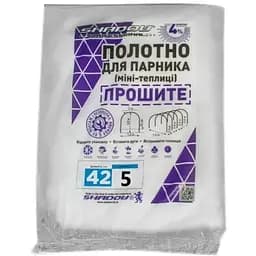 Полотно прошите до парника Shadow 42 г/м² 2.1 x 5 м ПОЛОТ000091