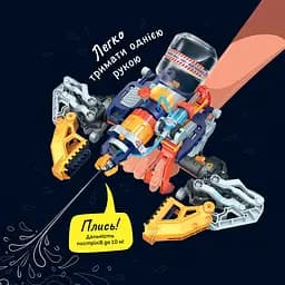 Кіборг-бластер - Конструктор водяний Kosmos (R115UA) - мініатюра 6