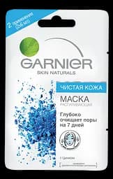Маска для обличчя Garnier Skin Naturals Чиста шкіра, 2х6 мл (C1718707)