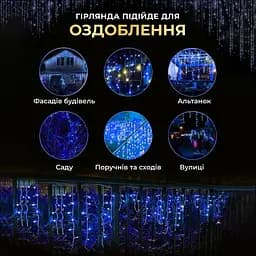 Гірлянда GarlandoPro Бахрома вулична 200 LED 12 м від мережі, синій (12MWBL) - мініатюра 9