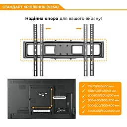 Кронштейн UniBracket BZ31-46 37" - 70" - мініатюра 5