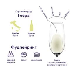 Вино ігристе Bortolomiol Prior Valdobbiadene Prosecco Superiore DOCG, біле, брют, 12%, 0,75 л (Q0722) - мініатюра 2