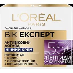 Нічний крем проти зморщок L'oreal Paris Вік експерт 55+ відновлювальний, 50 мл (A8126300) - мініатюра 3