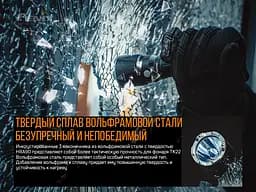 Ліхтар ручний Fenix TK22UE - мініатюра 9