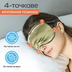 Маска для сну шовкова Чумацький Шлях з нековзкою резинкою в Подарунковій упаковці Хакі (1114-02) - мініатюра 5