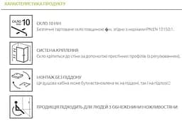 Душова перегородка Radaway Modo X II 155 см 389355-01-01 - мініатюра 2