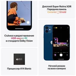 Смартфон Apple iPhone 12 mini 64GB (PRODUCT)RED Model A2399 (Grade C) Seller Refurbished - мініатюра 5