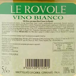 Вино Verga Le Rovole Vino Bianco, біле, сухе, 10%, 5 л (АLR5364) - мініатюра 3