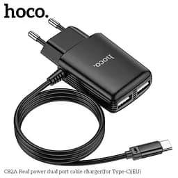 Адаптер HOCO Type-C cable Real Power C82A | 2USB, 2.4A |