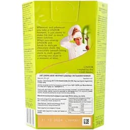 Цукерки Lindt Lindor з фісташкою 200 г - мініатюра 4