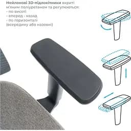 Офісне крісло OfficePro Wave OC599-B-DG-DG Black/Dark Gray [148648] - мініатюра 12