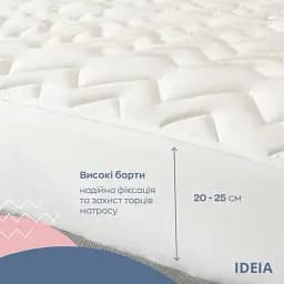 Наматрацник Ideia Nordic Comfort з бортом 90х200х35 см білий (8000034973) - мініатюра 3