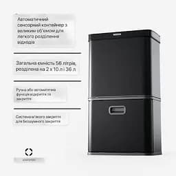 Бак для сміття Klarstein Touchless Sensor (10046166) - мініатюра 2