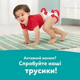 Дитячі одноразові пiдгузники Pampers Active Baby Junior розмір 5 (11-16 кг) 112 шт. - мініатюра 6