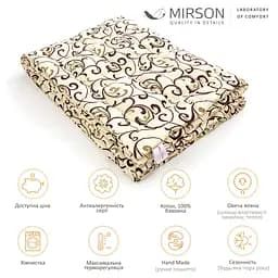 Ковдра вовняна MirSon Hand Made №162, демісезонна, 155x215 см, бежева з візерунком - мініатюра 5