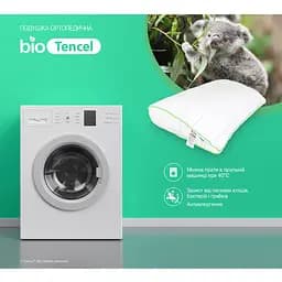 Ортопедична подушка Sonex BioTencel 50х70 см (SO102054) - мініатюра 8