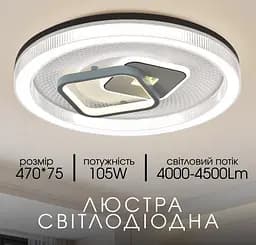 Світлодіодна пристельова люстра 2H-005 Білий+Чорний - мініатюра 2