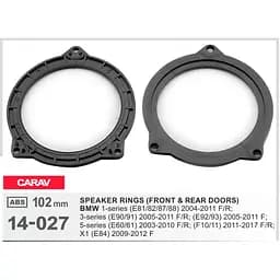 Проставки під динаміки 102 мм / 4" Carav 14-027 для автомобілів BMW 1 Series, 3 Series, 5 Series, X1 - мініатюра 3