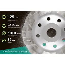 Диск алмазний Alloid Building Tools Advanced Segment шліфувальний 125 мм (DG-3125AS) - мініатюра 8