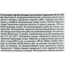 Ополіскувач для ротової порожнини Agrado м'ята 500 мл - мініатюра 5