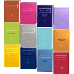 Комплект книг Українська Поетична Антологія (12 кн.) (А-БА-БА-ГА-ЛА-МА-ГА)