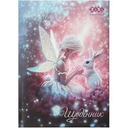 Щоденник шкільний В5 ZiBi Квітка Kids Line (ZB.13826)