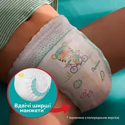 Уцінка. Набір підгузки-трусики Pampers Active Baby Pants Розмір 8 (17+ кг) 112 шт.  - мініатюра 5