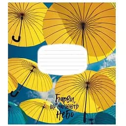Тетрадь ученическая The colors of happiness Школярик 012-3230L-2 в линию 12 листов