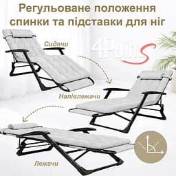 Шезлонг 4Points Cloud з подушкою-підголівником та матрасом - мініатюра 4