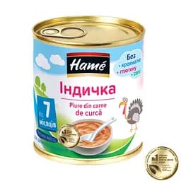 М'ясне пюре Hame Індичка, 100 г