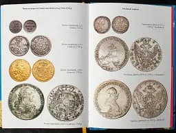 Вінницький ґродський суд. Поточна актова книга за 1769 – 1770 роки. Подокументний опис - Олександр Петренко - мініатюра 10