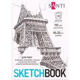 Скетчбук Santi для графіки City 18х25 см 30 аркушів (743199)