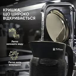 Електрочайник 2,5 л Hoffmans HM - 2551 - мініатюра 5