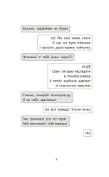 Детективна агенція «САМ» в Ужгороді - мініатюра 4
