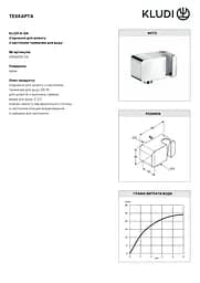 Шланговое під'єднання Kludi A-QA 6556005-00 - мініатюра 3