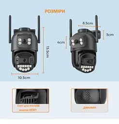 Вулична WiFi IPкамера Besder A20H  10Мп 2 незалежних об'єктиви чорна  - мініатюра 4