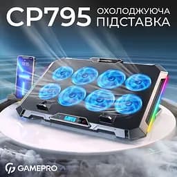 Підставка для ноутбука GamePro Black охолоджувальна (CP795) - мініатюра 8