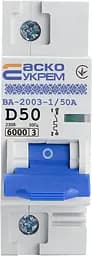 Модульний автоматичний вимикач 1р - 50А - D - ВА-2003 АСКО-УКРЕМ (A0010030006) - мініатюра 2