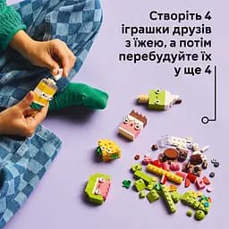 Конструктор  LEGO Classic Творчі друзі з їжею 150 деталей (11039) - мініатюра 13