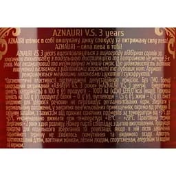 Бренді AZNAURI 3 роки 0.7 л (830171) - мініатюра 7