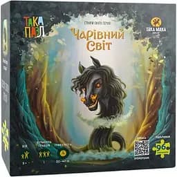 Пазлы Така Мака Така Пазл Волшебный мир Кобылья голова 96 элементов (270011-UA)