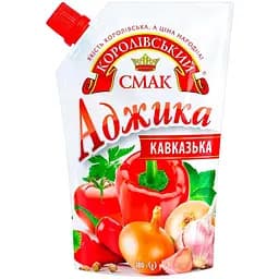 Аджика Королівський смак Кавказская 180 г