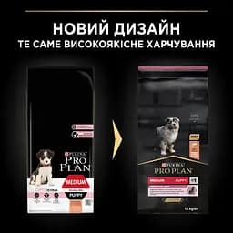 Сухий корм Purina Pro Plan Medium Puppy <1 Sensitive Skin для цуценят середніх порід з чутливою шкірою з лососем 12 кг (12367295) - мініатюра 12