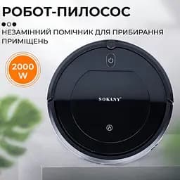 Робот-пилосос Sokany SK-13017 з пультом ДК, чорний - мініатюра 2