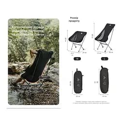 Крісло складане Naturehike Stellaluna L04 CNK2450JJ015 коричневий - мініатюра 8
