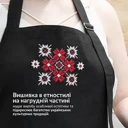 Фартух водовідштовхувальний універсальний Ideia з етно вишивкою та карманом чорний (8000035654) - мініатюра 6