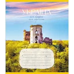 Зошит загальний "Моя країна" Leader 096-640069L-3 в лінію, 96 аркушів