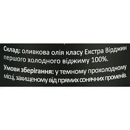 Олія оливкова Gaea Sitia Extra Virgin 500 мл (858313) - мініатюра 5